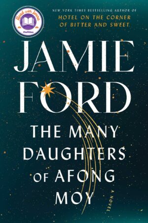 The Many Daughters of Afong Moy by Jamie Ford #bookreview #audiobook